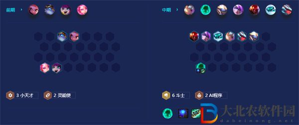 金鏟鏟之戰秘術斗士索拉卡陣容搭配攻略
