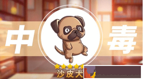 暴走動物城
