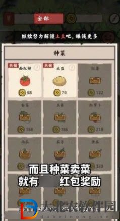 筑夢江南