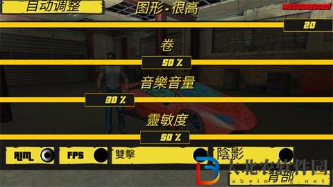 瘋狂的邁阿密