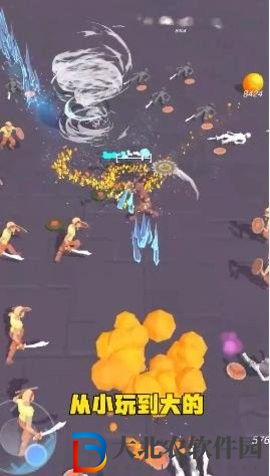奇兵團