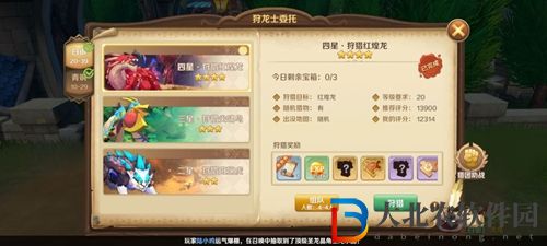 龍之國物語怎么**
-**
玩法介紹