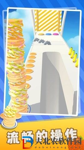跳蛋糕