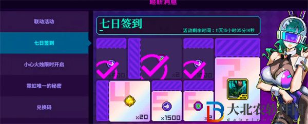 霓虹深淵無限太陽石作用介紹 太陽石有什么用