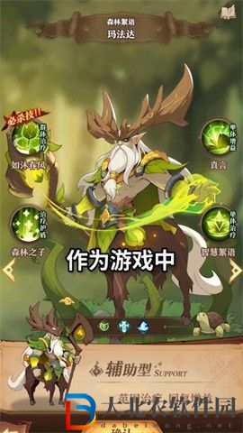 深淵與秩序