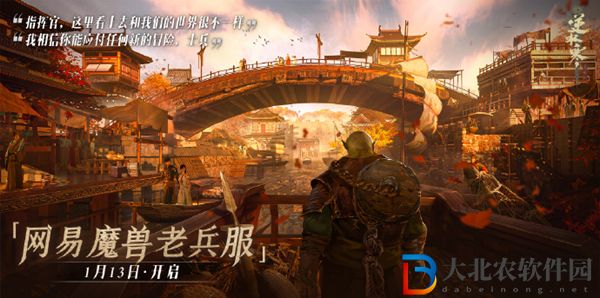 和魔獸世界類似的游戲有哪些-類似魔獸世界的大型網(wǎng)游