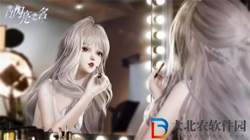 以閃亮之名風向獲取攻略