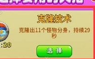 別惹農夫隱藏皮膚雪糕刺客怎么解鎖