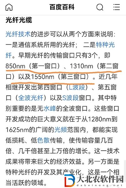 餓了么免單7.21-餓了么免單7.21答案一覽