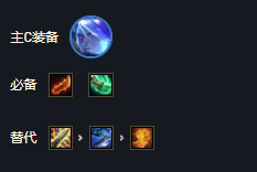 云頂之弈星界龍陣容怎么搭配-星界龍陣容搭配推薦