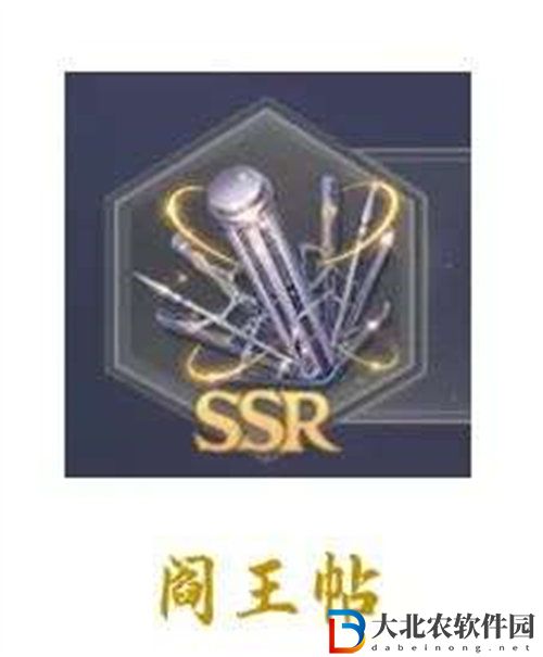 ****
魂師對決**帖強度詳情介紹