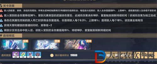 原神三路深淵玩法攻略一覽