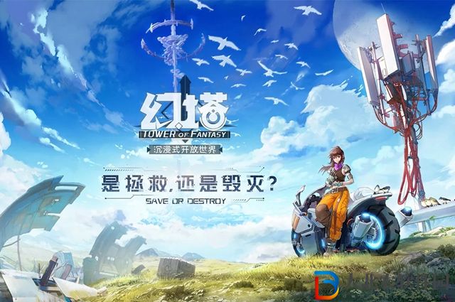 幻塔甜瓜沙拉怎么做-幻塔甜瓜沙拉制作配方介紹