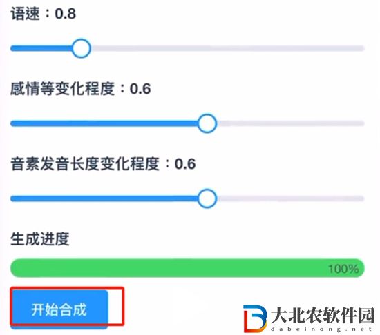 mikutools怎么下載-mikutools原神語音合成下載方法