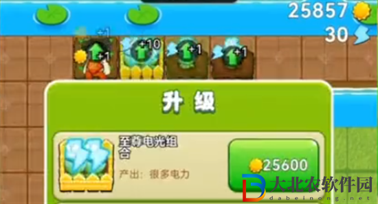 別惹農夫哪吒皮膚怎么解鎖-哪吒皮膚解鎖攻略