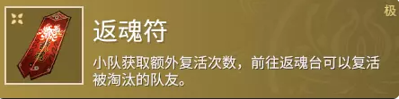 永劫無間商店在哪