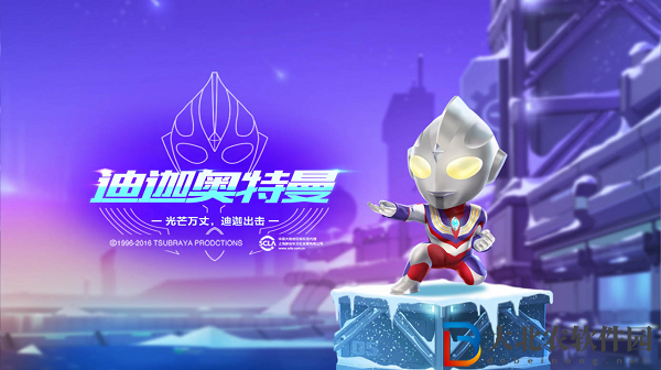 《QQ飛車(chē)手游》寵物迪迦奧特曼介紹