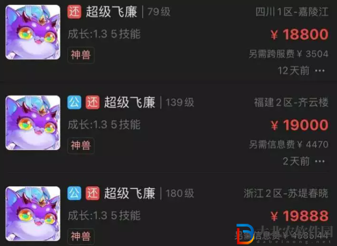 夢幻西游超級飛廉詳細介紹 超級飛廉為什么那么貴
