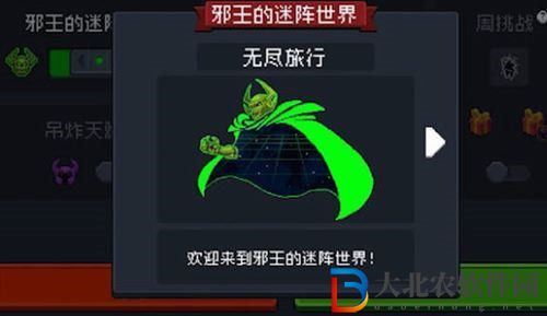 元?dú)怛T士無盡模式怎么玩 元?dú)怛T士無盡模式玩法攻略