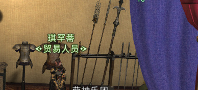 ff14點數材料在哪換