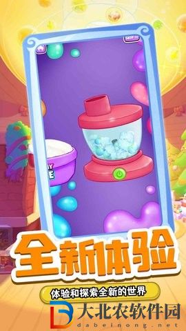 解壓擠擠樂