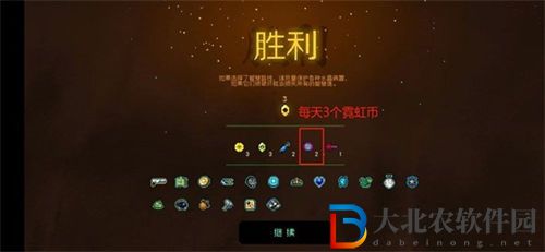 霓虹深淵無限快速發育攻略