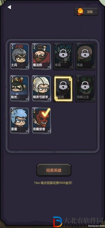 今天開始生存