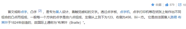 餓了么免單8.11答案-餓了么免單一分鐘8.11答案一覽