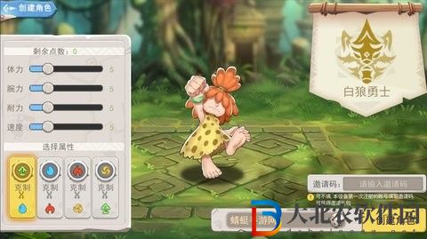伊甸園集結
