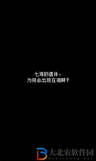 最后她對我說