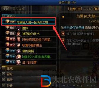 dnf圣域降臨沒有任務怎么辦-圣域降臨沒有任務解決辦法