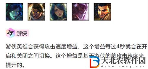 金鏟鏟之戰游俠怎么玩-金鏟鏟之游俠陣容出裝玩法