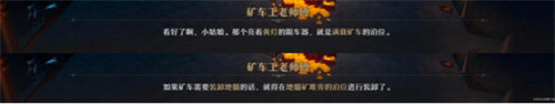 崩壞星穹鐵道大*
區(qū)鐵道之夜續(xù)一任務(wù)完成攻略