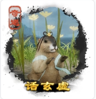 劍三奇遇大全-劍三奇遇觸發(fā)前置條件-劍網(wǎng)3所有奇遇攻略