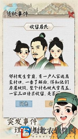水鄉(xiāng)芳華錄