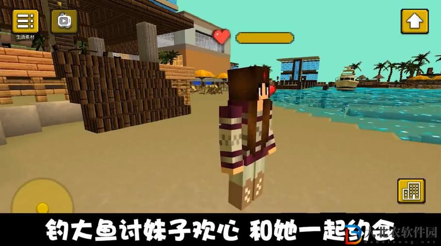 歡樂釣魚之旅