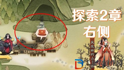 陰陽師猿蟹大作戰(zhàn)第一天寶藏圖在哪-陰陽師寶圖線索繁櫻不敗攻略