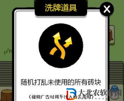 羊了個羊第三關(guān)沒過會重新開始嗎？第三關(guān)沒過要從第一關(guān)開始嗎？[多圖]圖片7