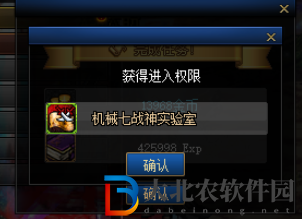 dnf機(jī)械戰(zhàn)神什么時(shí)候出-dnf機(jī)械戰(zhàn)神上線時(shí)間一覽