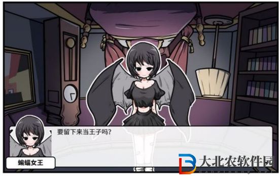 少年的人間奇遇蝙蝠女王怎么打-少年的人間奇遇蝙蝠女王打法攻略