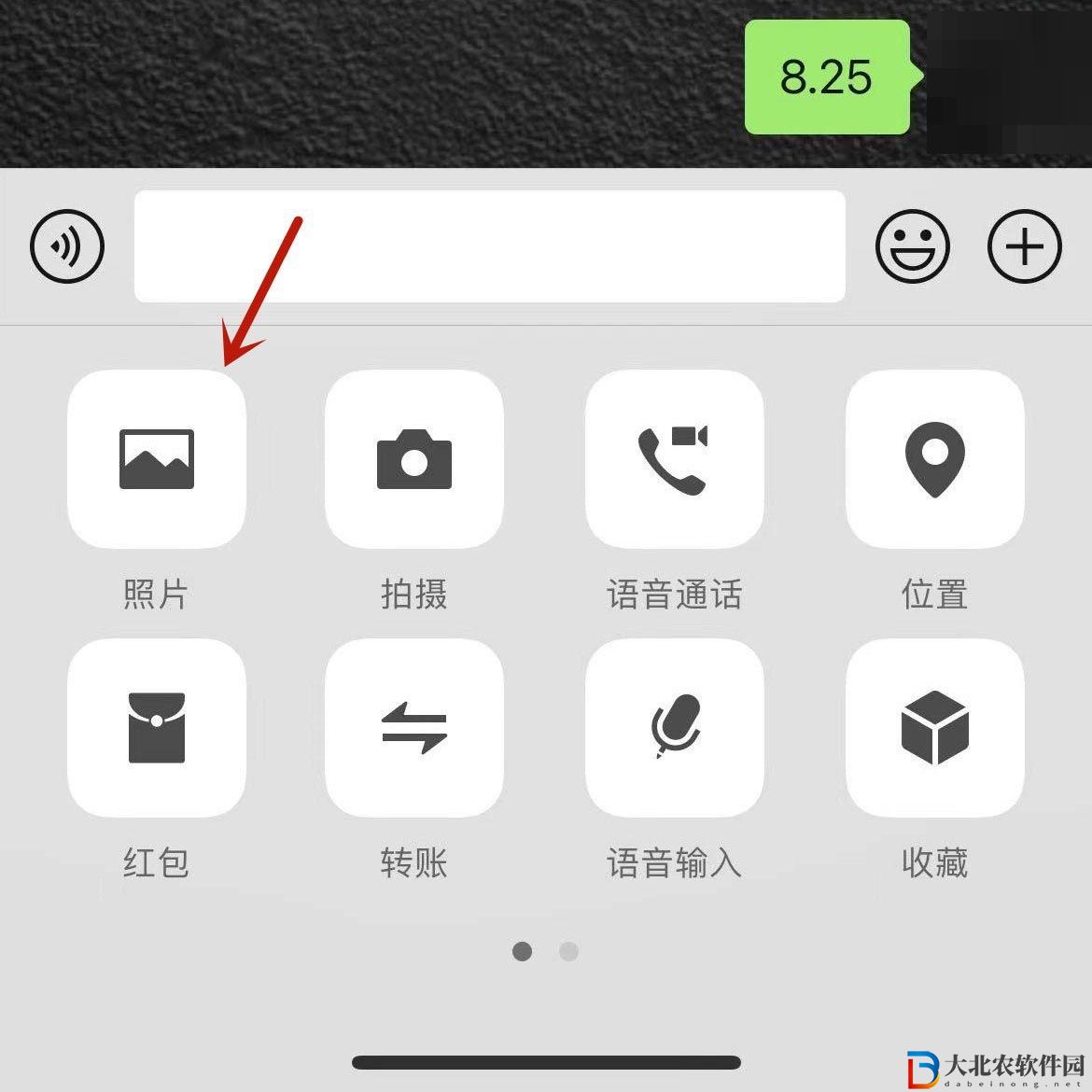 微信支持一次發(fā)99張圖片怎么發(fā)-支持一次發(fā)99張圖片發(fā)送攻略