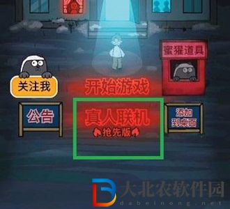 躺平發育神秘代碼怎么用-神秘代碼使用攻略