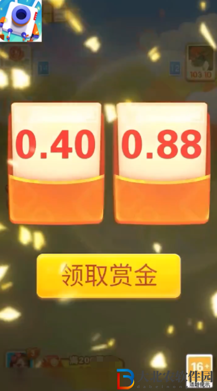 自由森林幻象