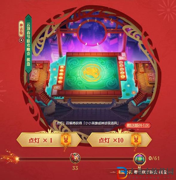 云頂之弈兔兔6元抽獎活動-云頂之弈兔兔6元抽獎活動入口