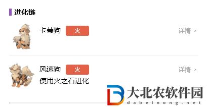 寶可夢朱紫風速狗在哪-寶可夢朱紫風速狗位置介紹