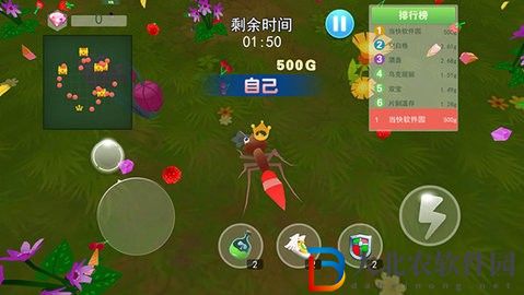 螞蟻行軍團