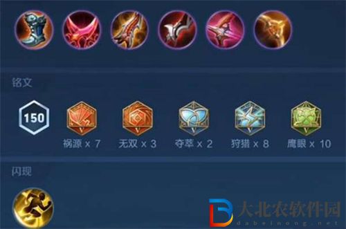 王者榮耀萊西奧最強(qiáng)銘文出裝分享