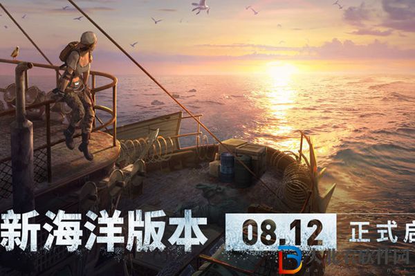 明日之后凈化海底任務怎么做-明日之后凈化海底任務攻略