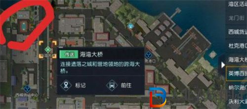 黎明覺醒生機無人喝*
藏寶圖位置詳情攻略