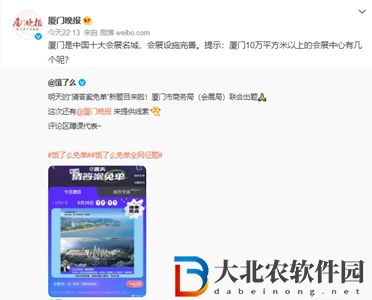 餓了么免單8.28答案-餓了么免單一分鐘8.28答案一覽